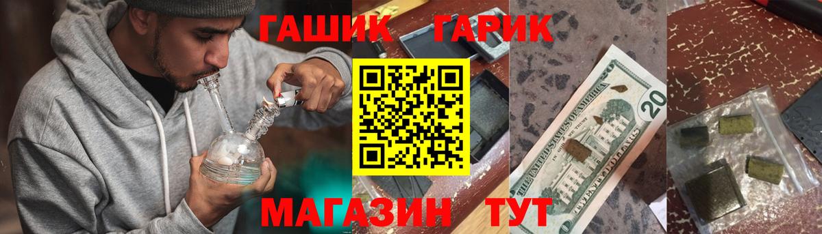 ГАШИШ AMNESIA HAZE  даркнет сайт  ГАШИШ AMNESIA HAZE  Бердск  Вход с VPN 