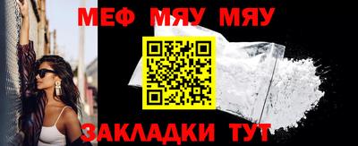 бутик Гуково