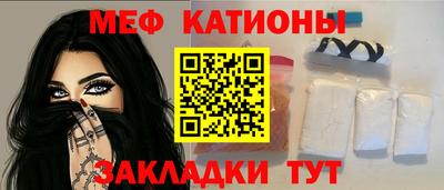 бутик Гуково