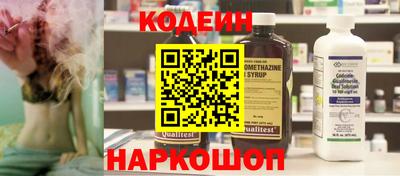 бутик Гуково