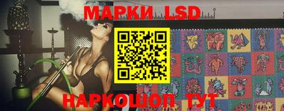 бутик Гуково