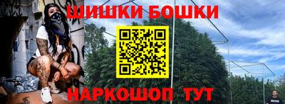 бутик Гуково