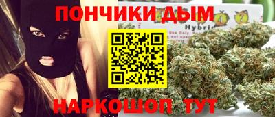 бутик Гуково