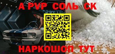 скорость Гудермес