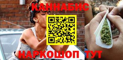 бутик Гуково