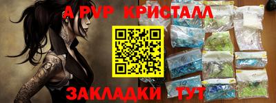 бутик Гуково