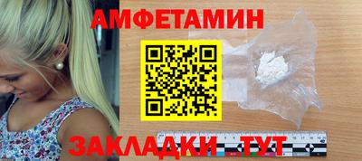 бутик Гуково