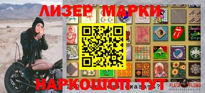 скорость Гудермес
