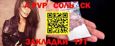 бутик Гуково