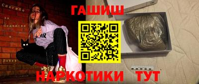 бутик Гуково