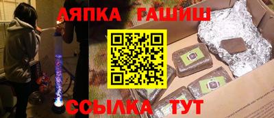 бутик Гуково