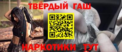 бутик Гуково