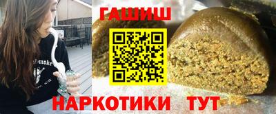 бутик Гуково