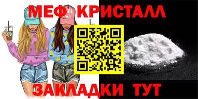 бутик Гуково