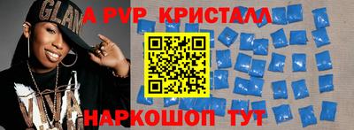 бутик Гуково