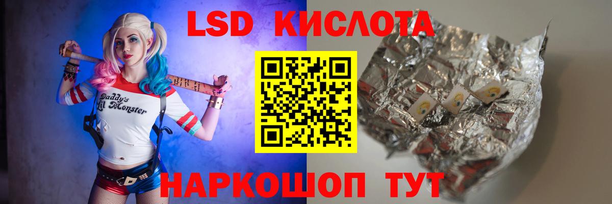Бердск  Лсд 25 экстази ecstasy  Лсд 25 экстази ecstasy  Вход с VPN 