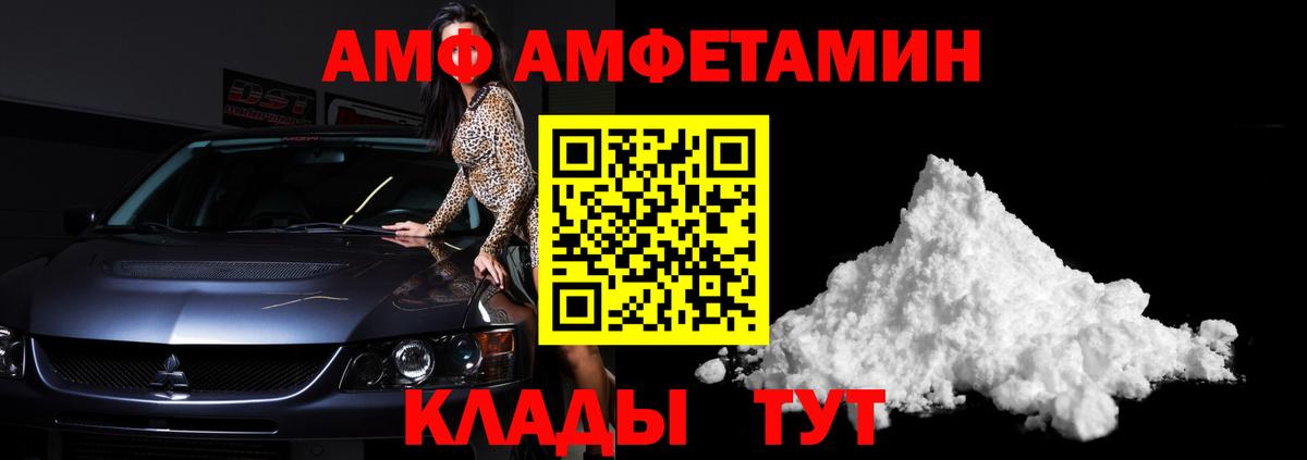 Бердск  Первитин пудра  Вход с VPN  Метамфетамин  Первитин пудра 