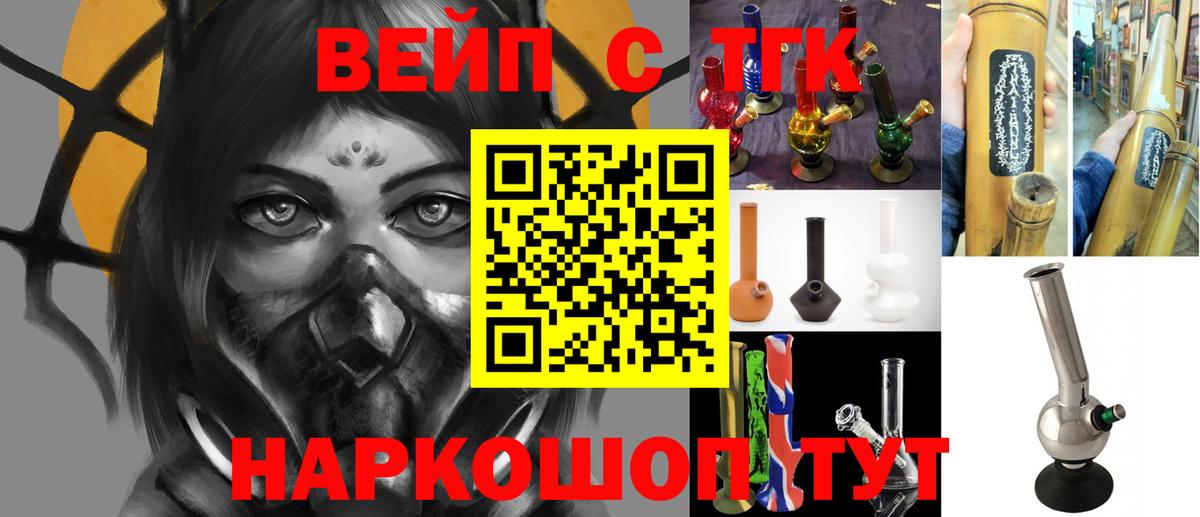 Дистиллят ТГК концентрат Бердск